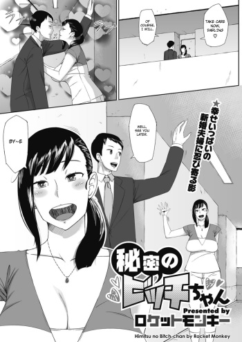 Himitsu no Bitch-chan cover