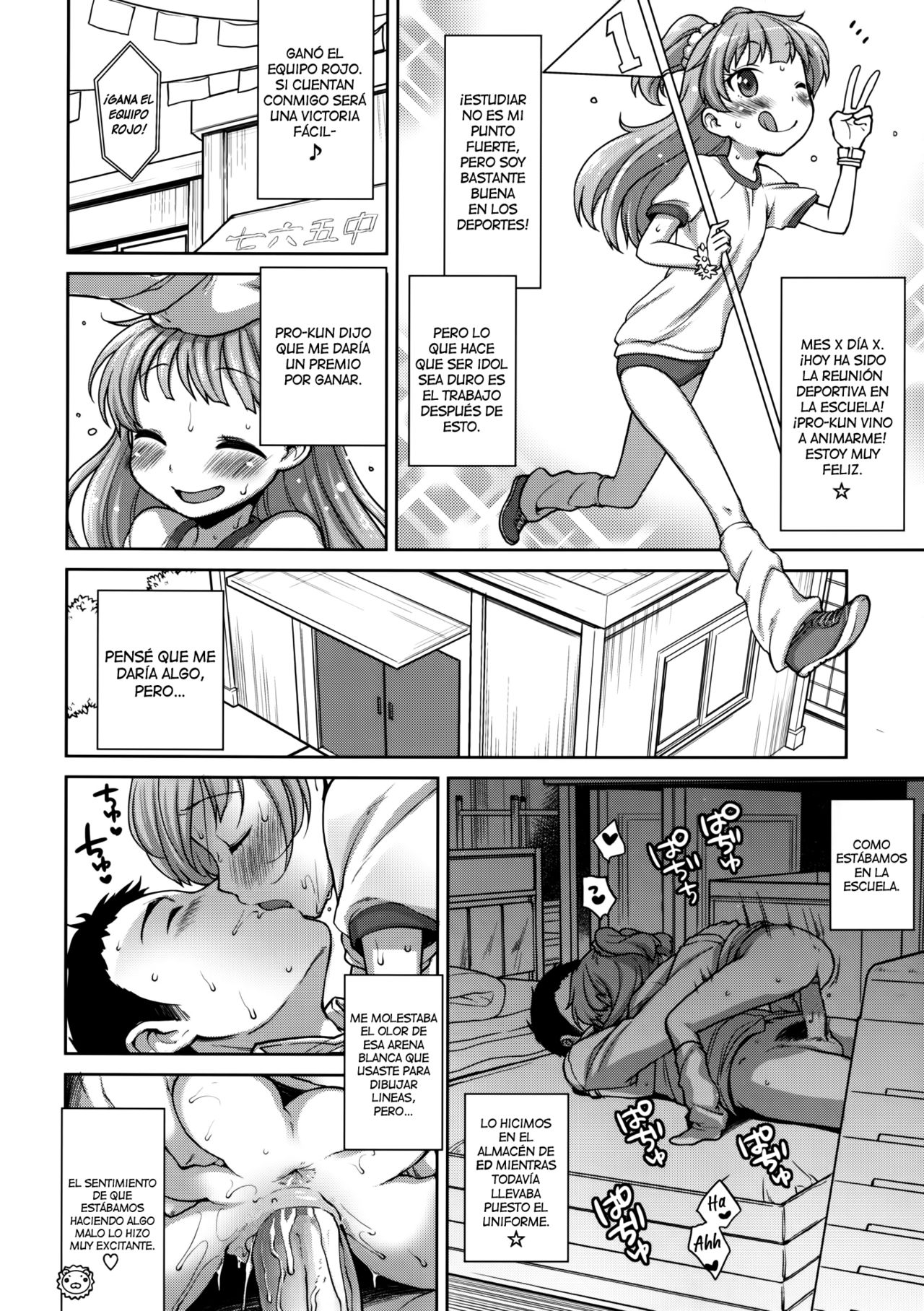 Rika-chan Kawaii page 5 full