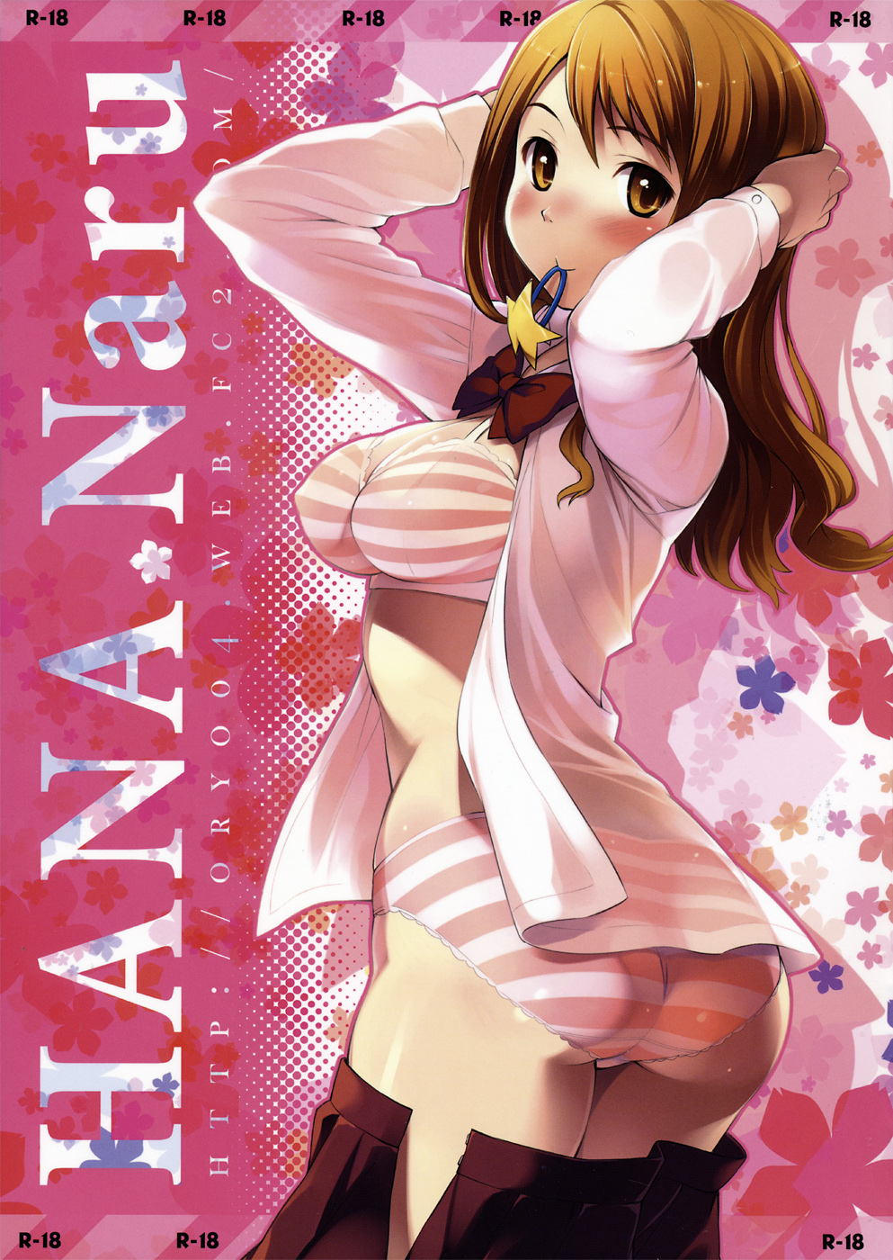 HANA Naru page 1 full