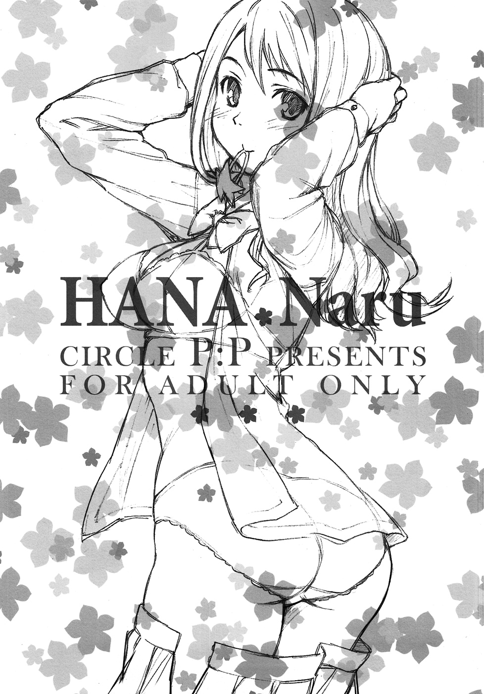 HANA Naru page 2 full
