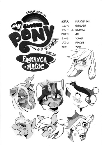 My Sukebe Pony: Eromanga is Magic cover