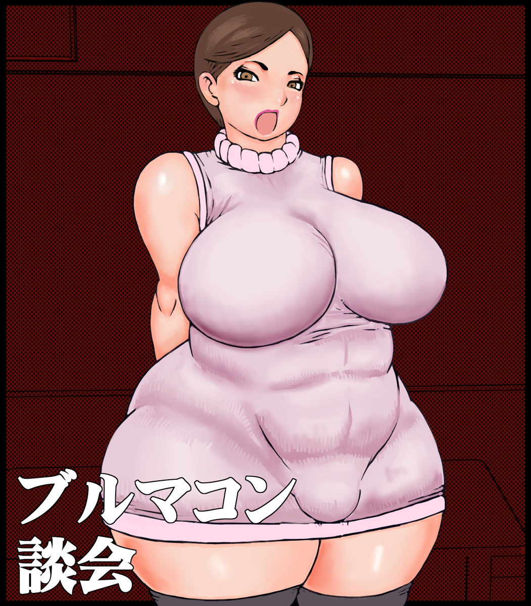 Bloomercon Dankai page 3 full