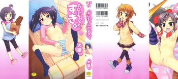Onii-chan ga, Suki. | Me gustas Onii-chan! cover