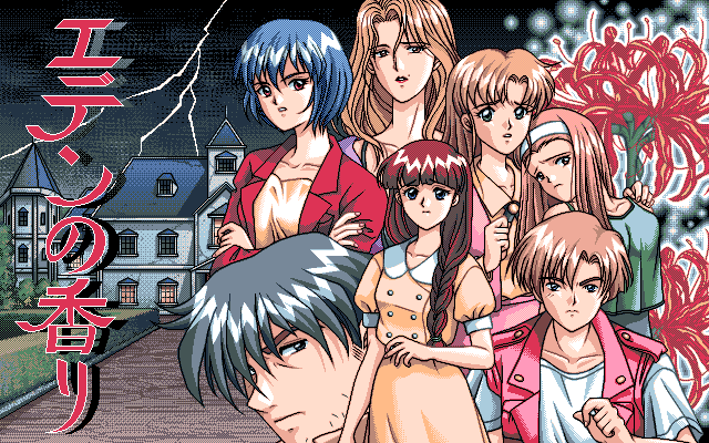 Eden no Kaori page 3 full