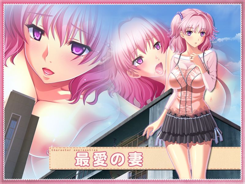 Danchiduma to Now. ～ Tokuten Story ～ page 3 full