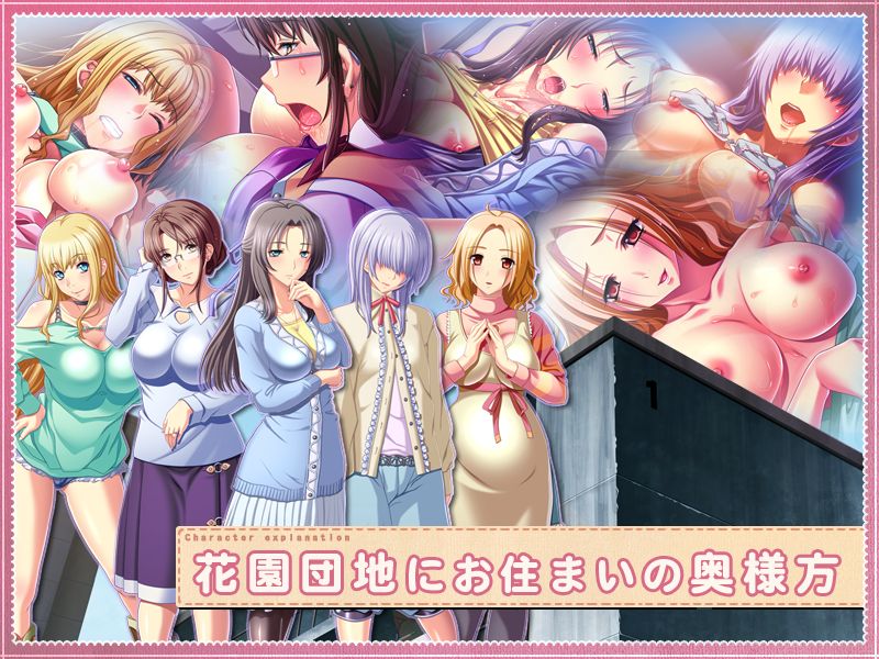 Danchiduma to Now. ～ Tokuten Story ～ page 4 full