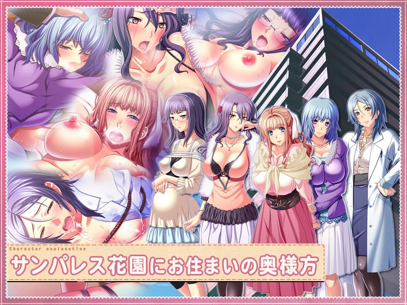 Danchiduma to Now. ～ Tokuten Story ～ page 5 full