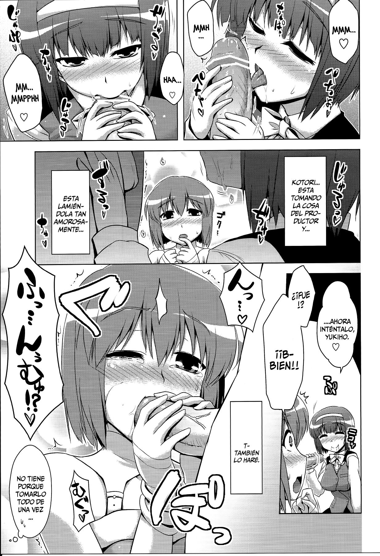 Futari no Burst Appeal page 4 full