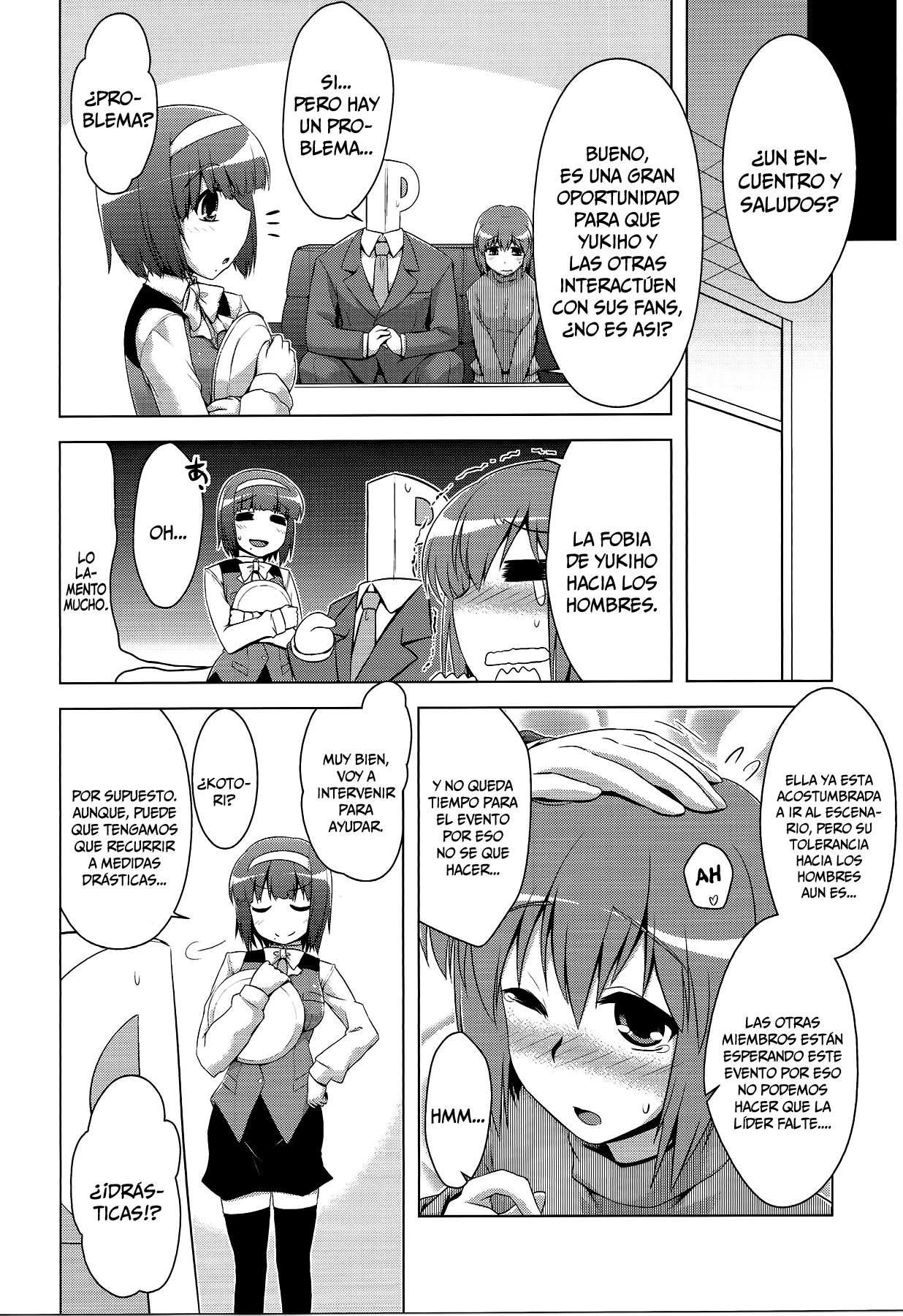 Futari no Burst Appeal page 7 full