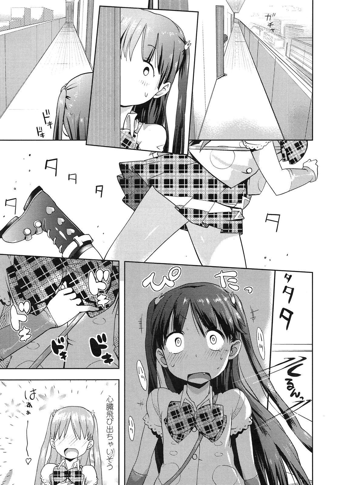 Idol tte Kimochi Ii? Ch.1-2 page 6 full