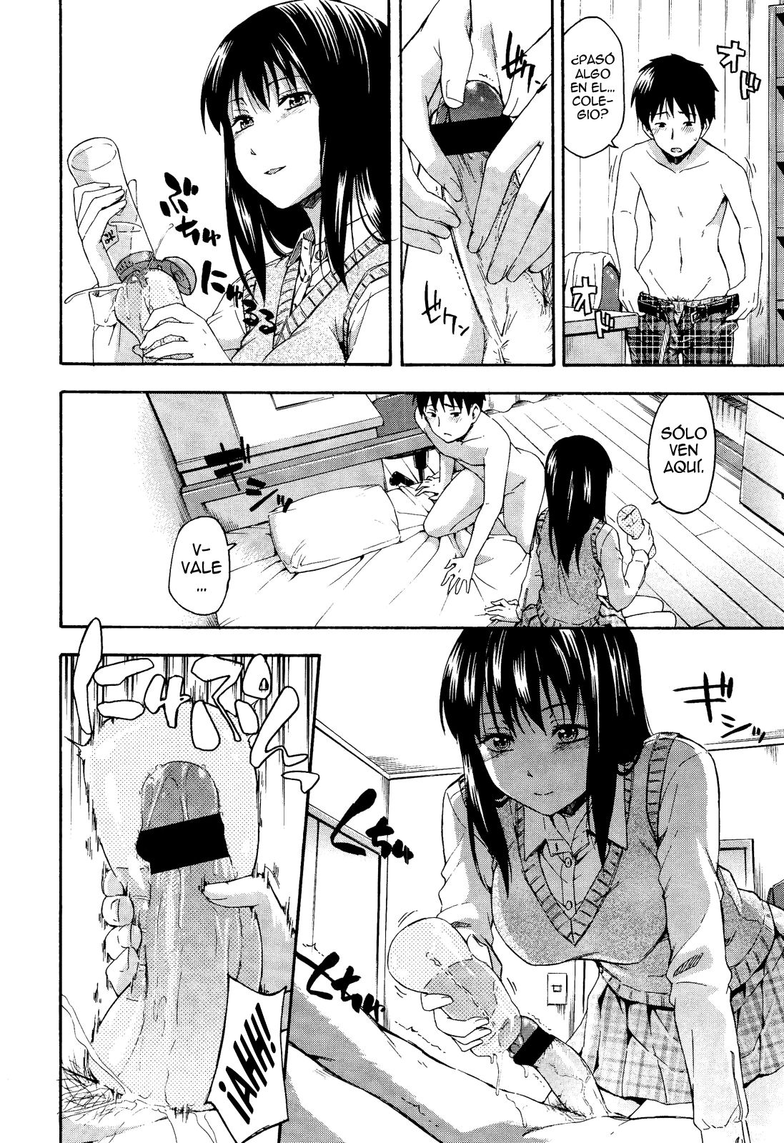 Kumo no Ito | La Tela de Araña page 2 full