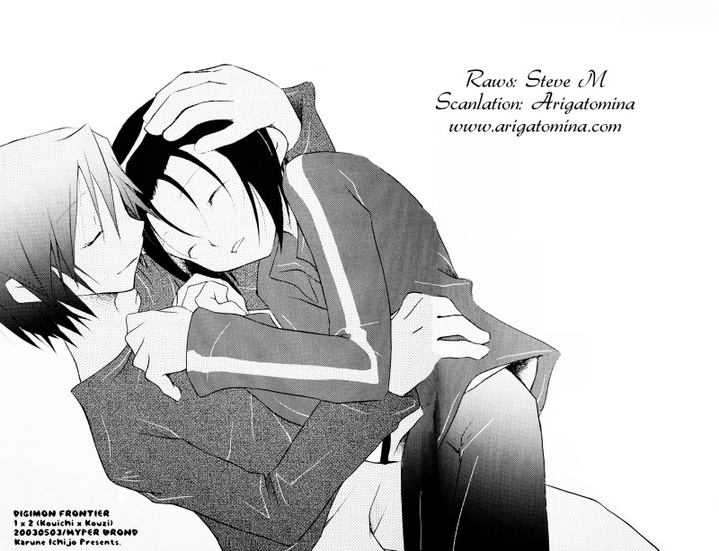 Poison Mind page 3 full