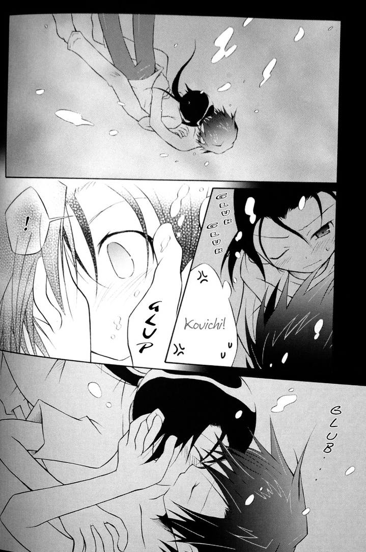 Poison Mind page 8 full