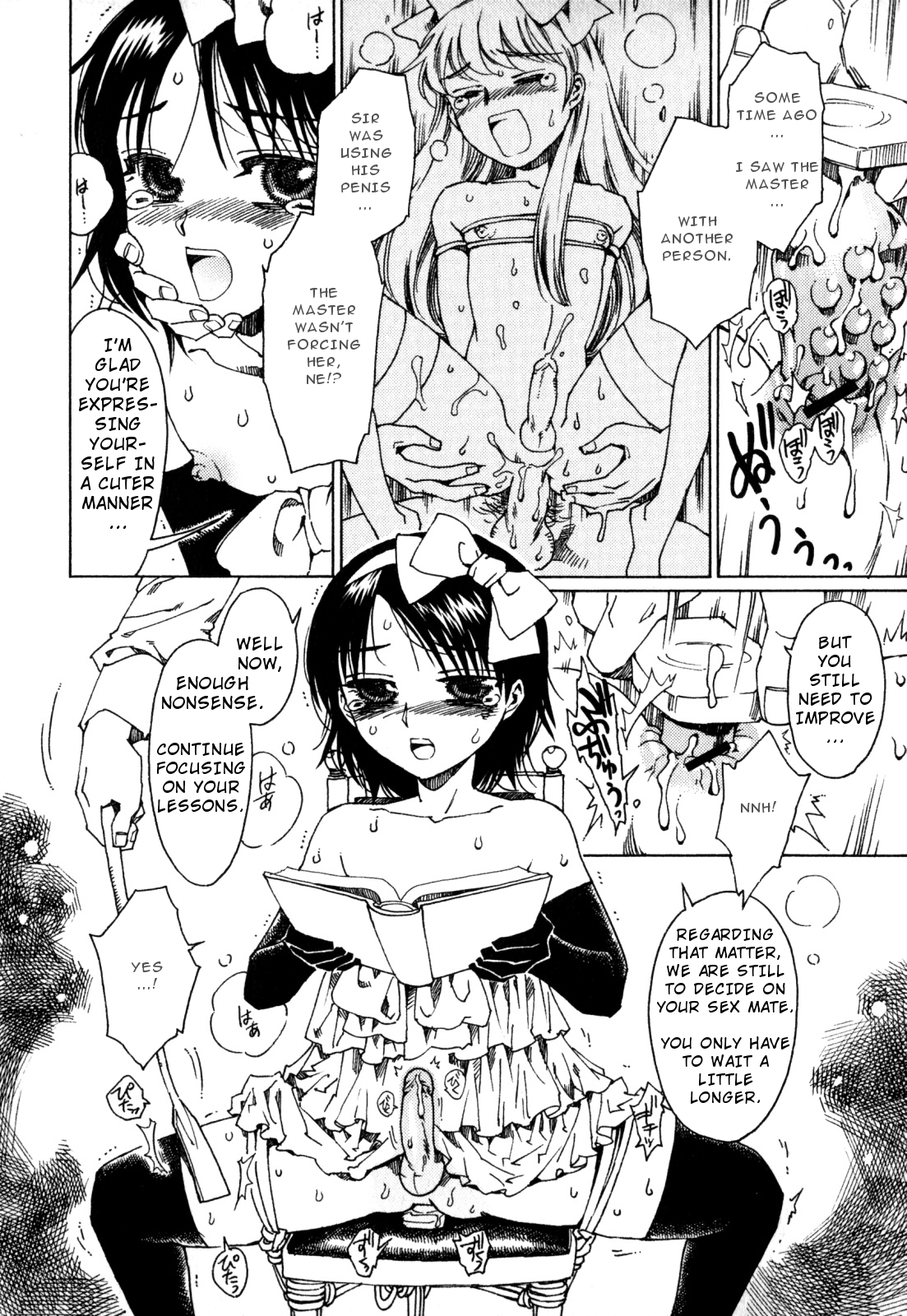 Princess Factory page 10 full