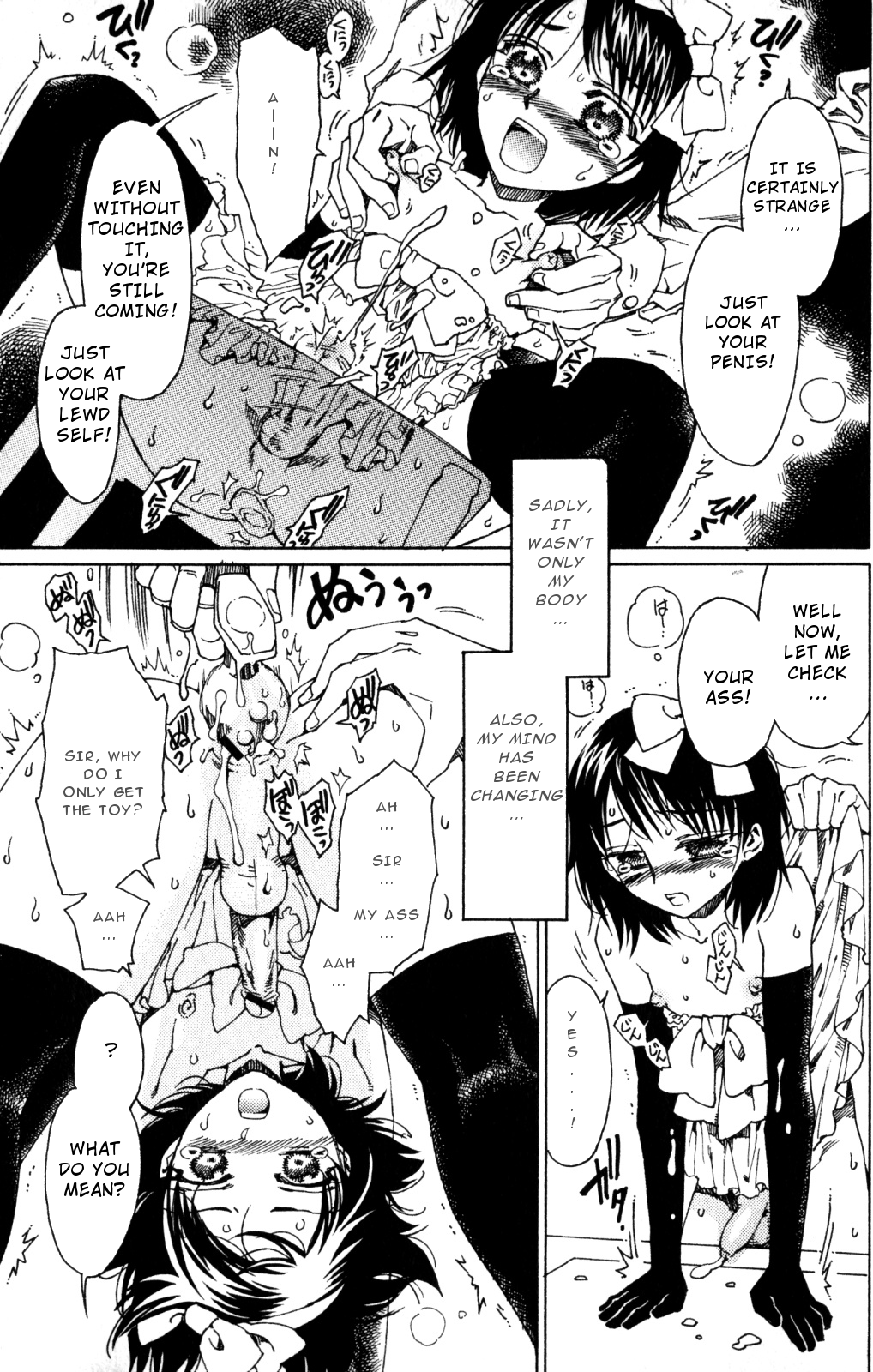 Princess Factory page 9 full