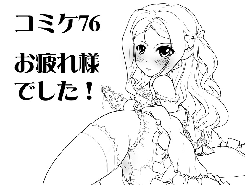 Itsuki  Image set page 10 full