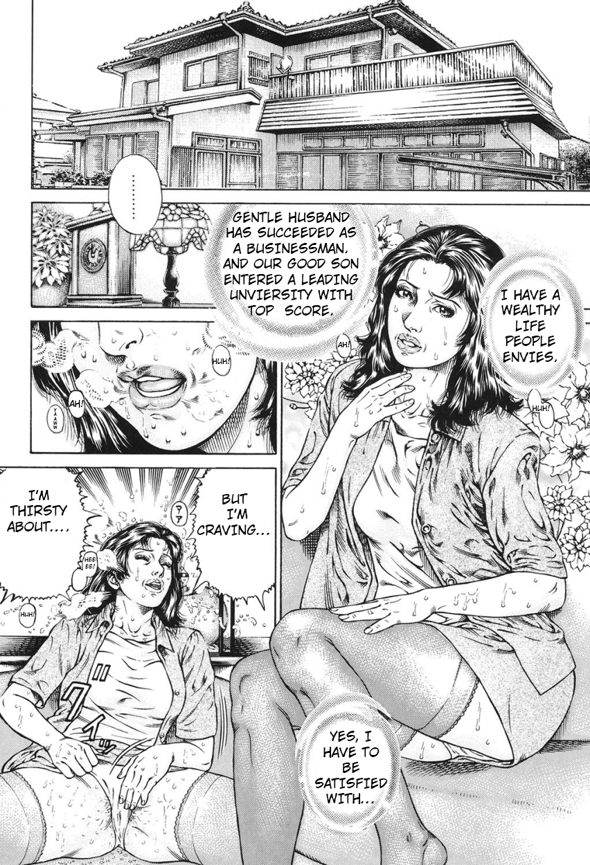 Kinshin Chijou – Aiyoku no Kyouen ch.1 page 5 full