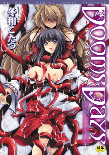 Dooms Days cover