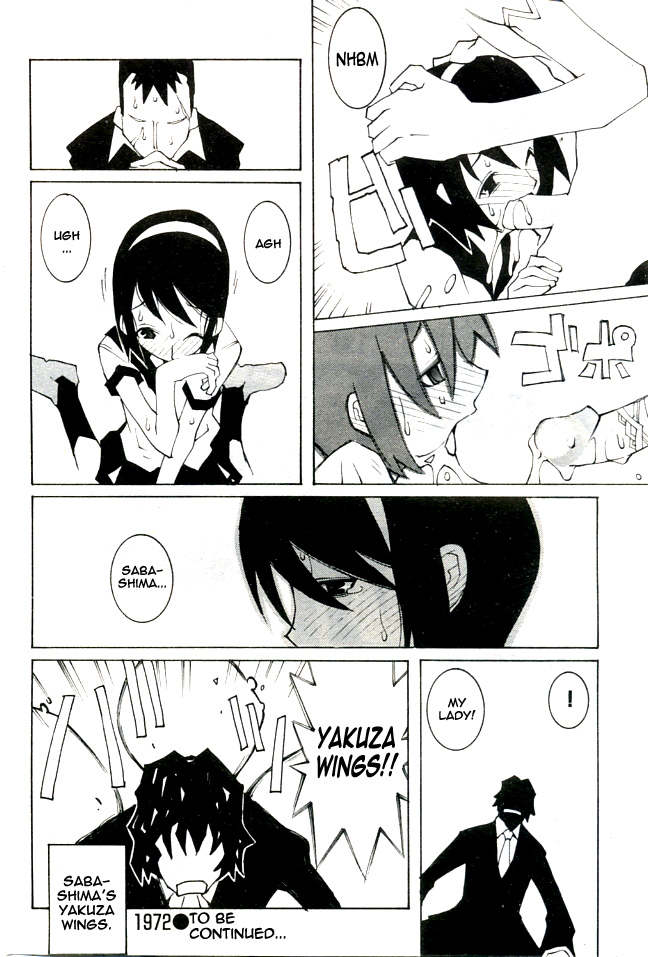 1972 page 8 full