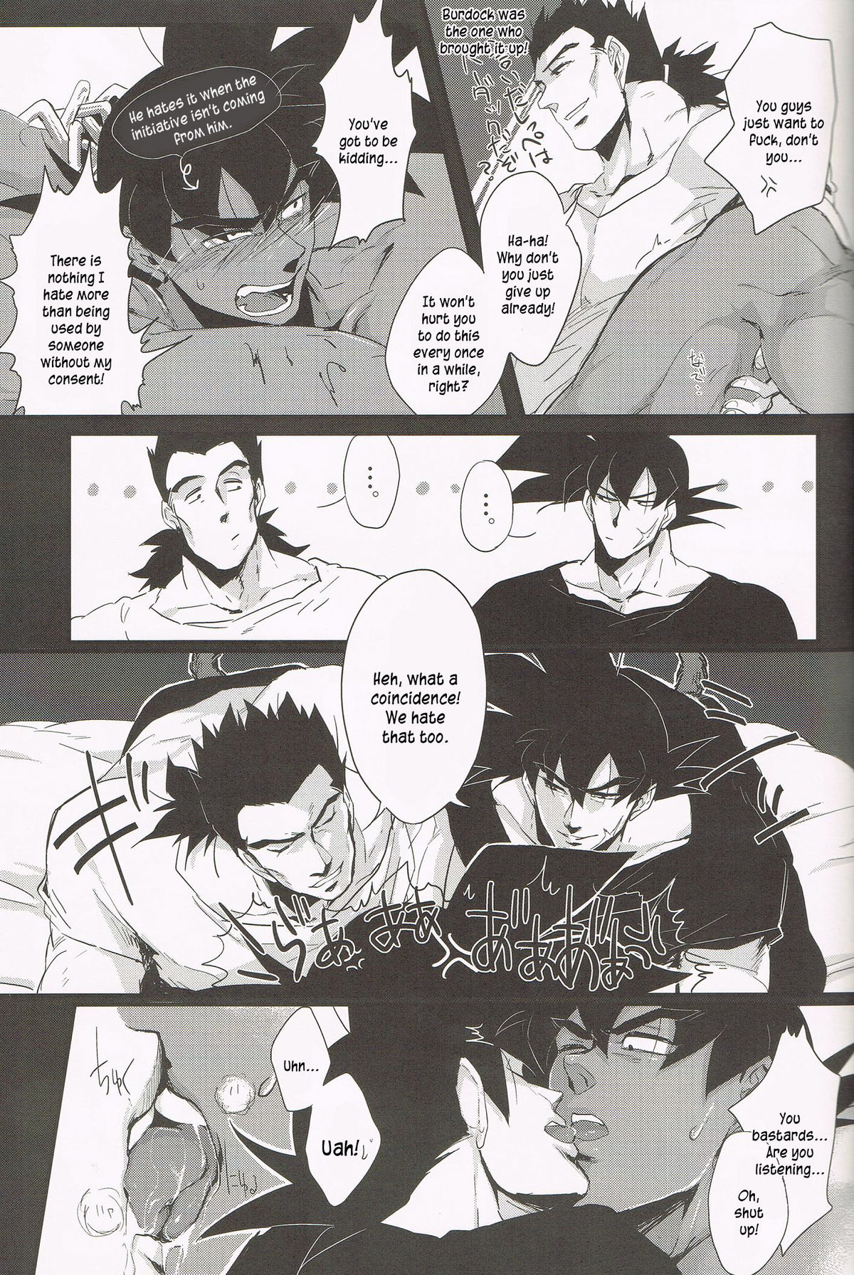 Shinsen Retasu wo Naburu dake no Kantan na Oshigoto desu page 5 full