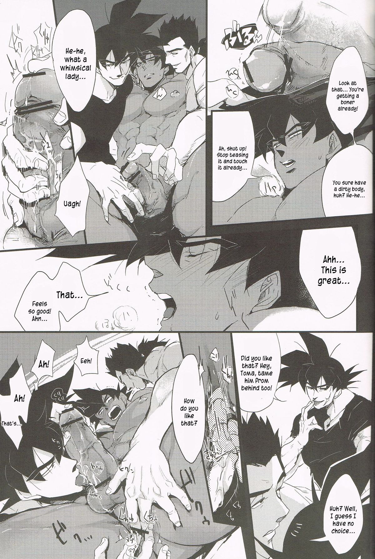 Shinsen Retasu wo Naburu dake no Kantan na Oshigoto desu page 7 full