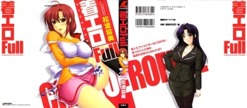 Chaku Ero Full cover