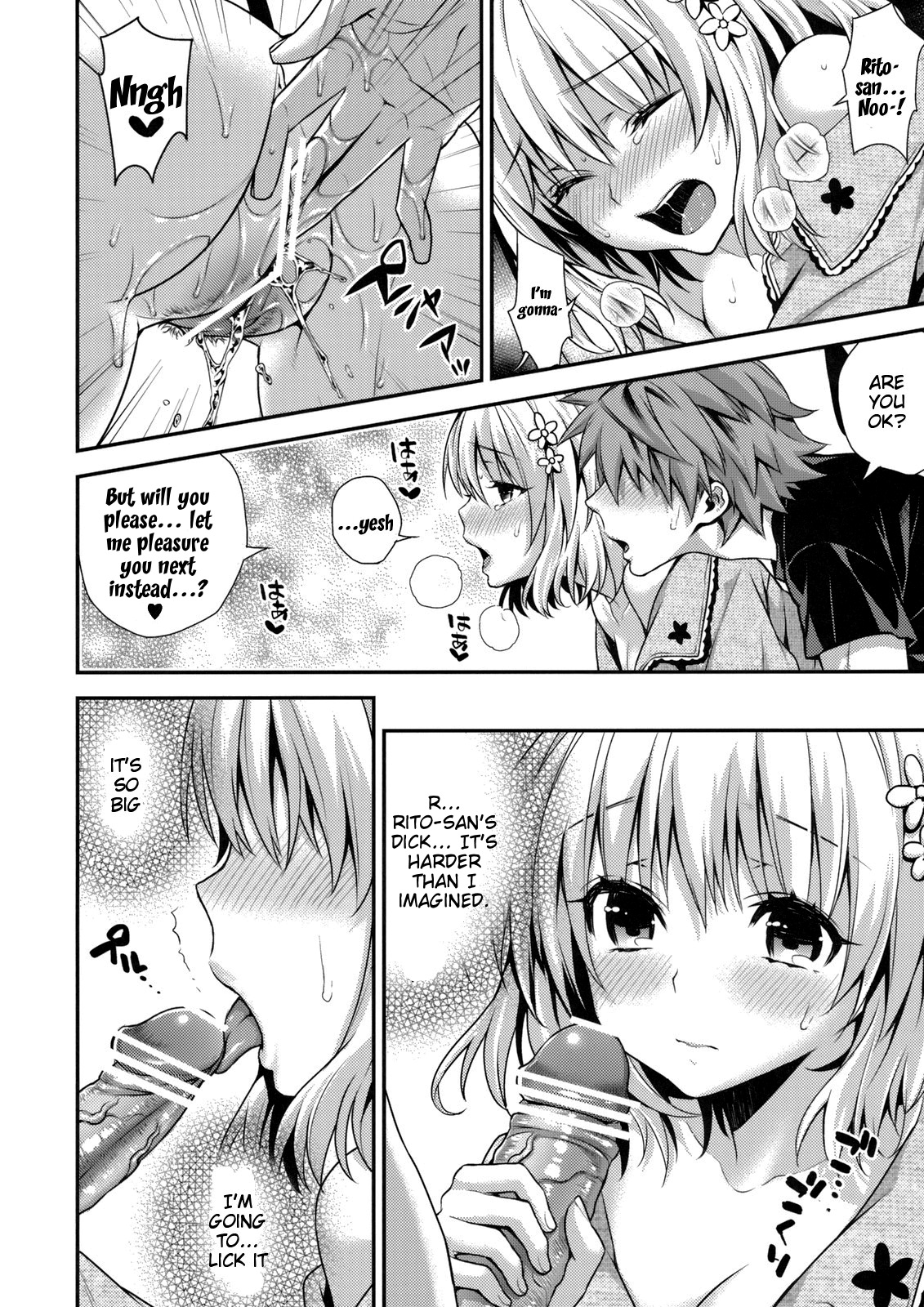 Cheriburu page 9 full