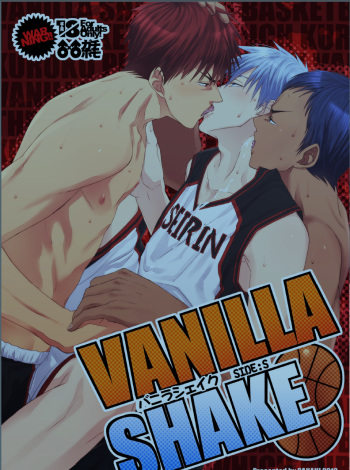 VANILLA SHAKE -SIDE S- cover