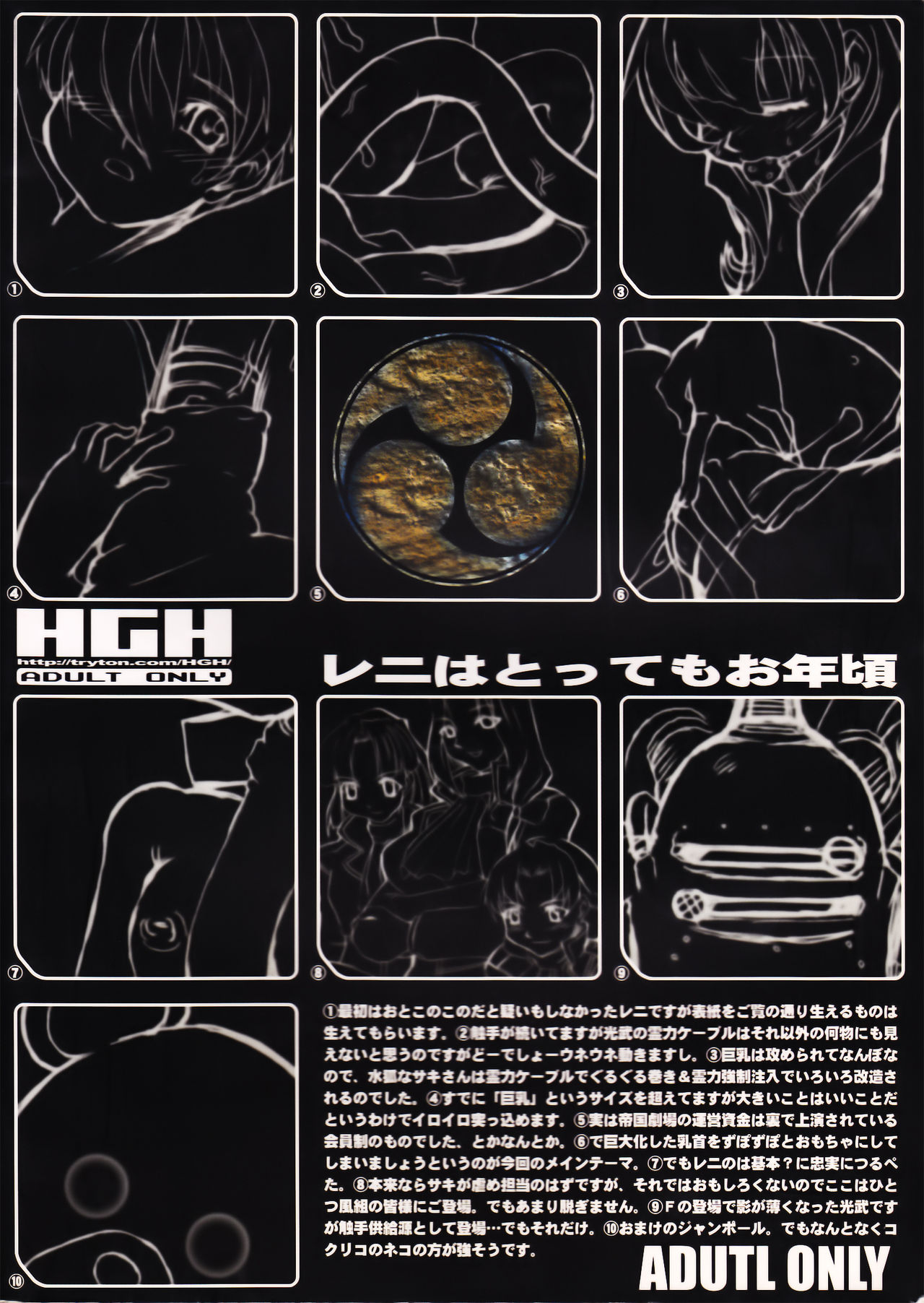 Sabre's Scan Batch Set #6A-6B page 2 full