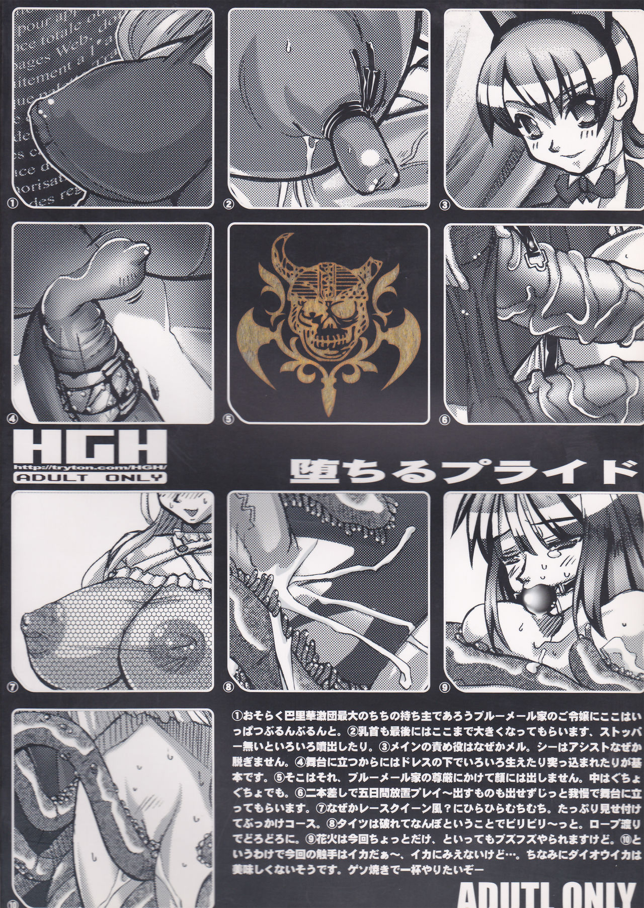 Sabre's Scan Batch Set #6A-6B page 4 full