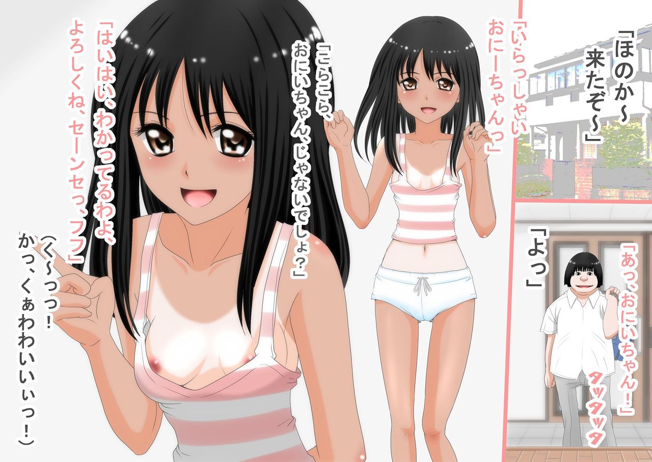 Ijirarekko page 3 full