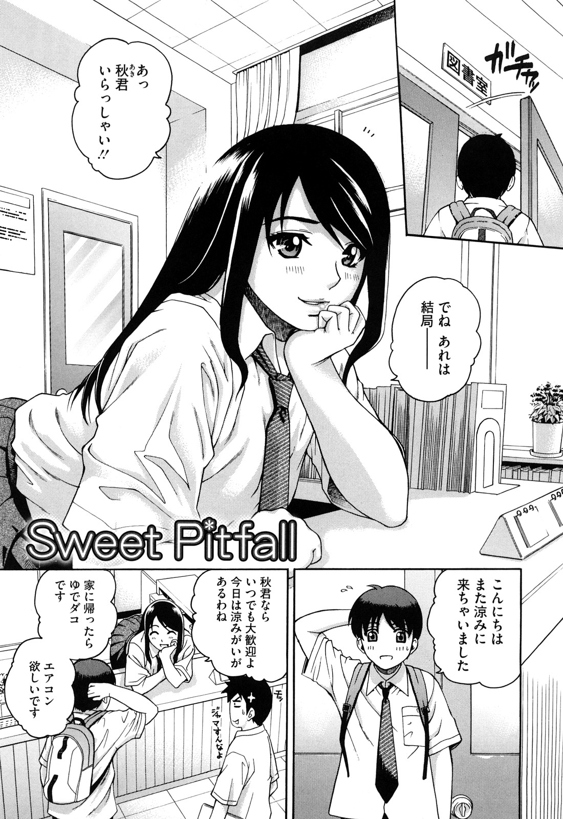 Joshi Ana page 6 full