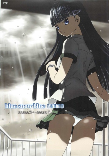 blue snow blue Soushuuhen 3 - scene.7 ~ scene.9 cover