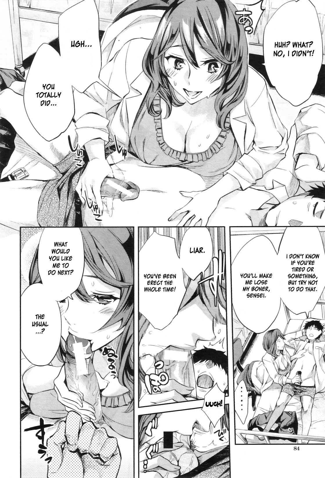 The Infirmary Teacher's Secret page 3 full