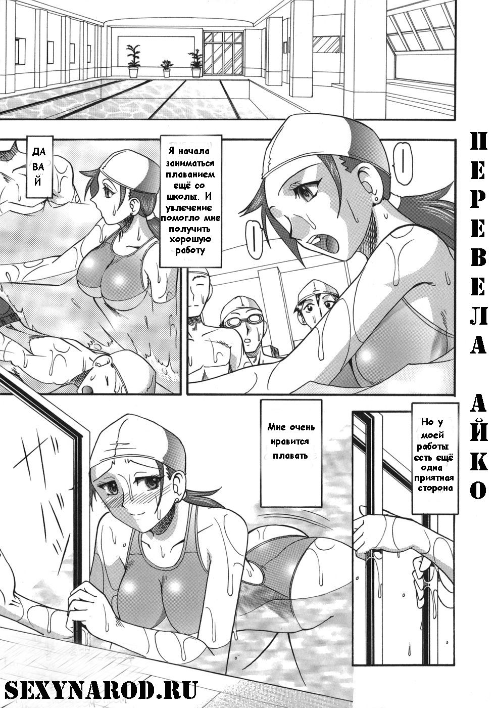 She is Dirtier Than Nakedness Ch.1 page 5 full