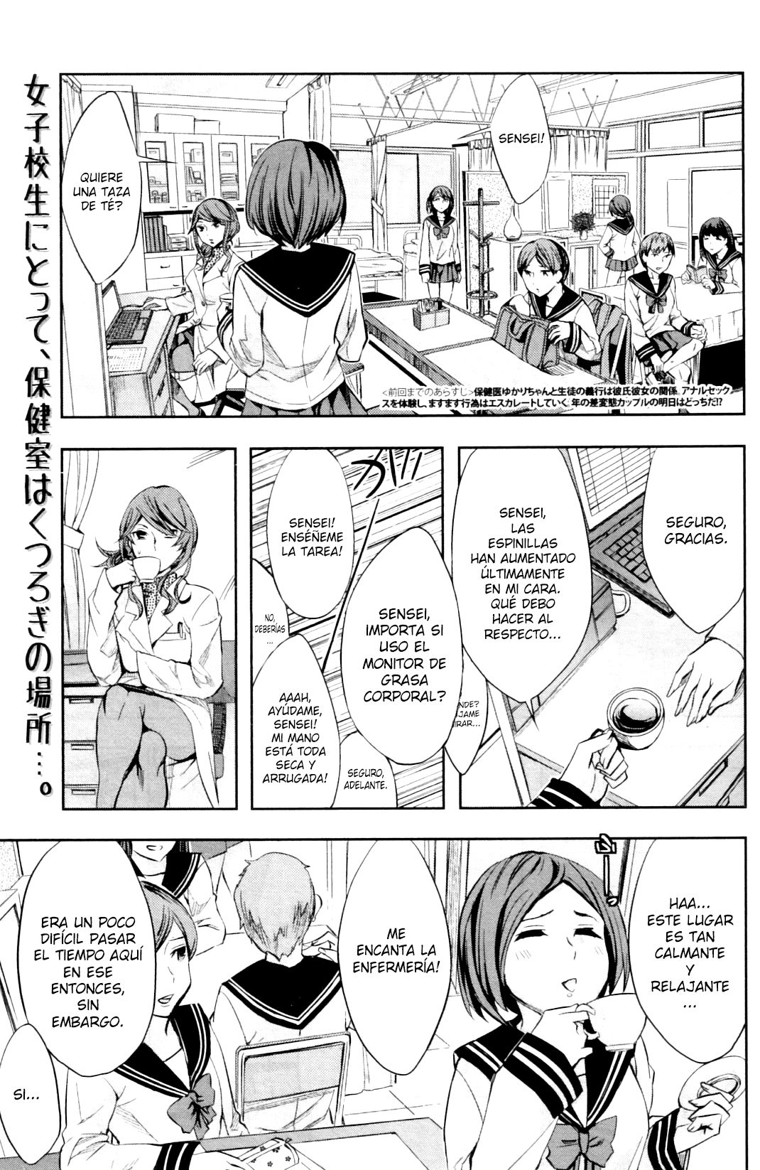 Renren Houkago Hokenshitsu | Dulce Amor Después de la Escuela en la Enfermería page 1 full