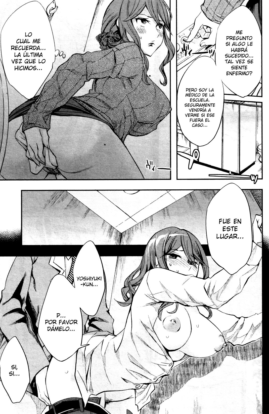 Renren Houkago Hokenshitsu | Dulce Amor Después de la Escuela en la Enfermería page 5 full