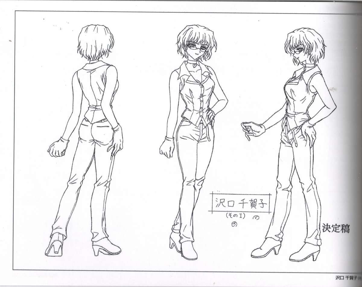 Animeation設定 page 7 full