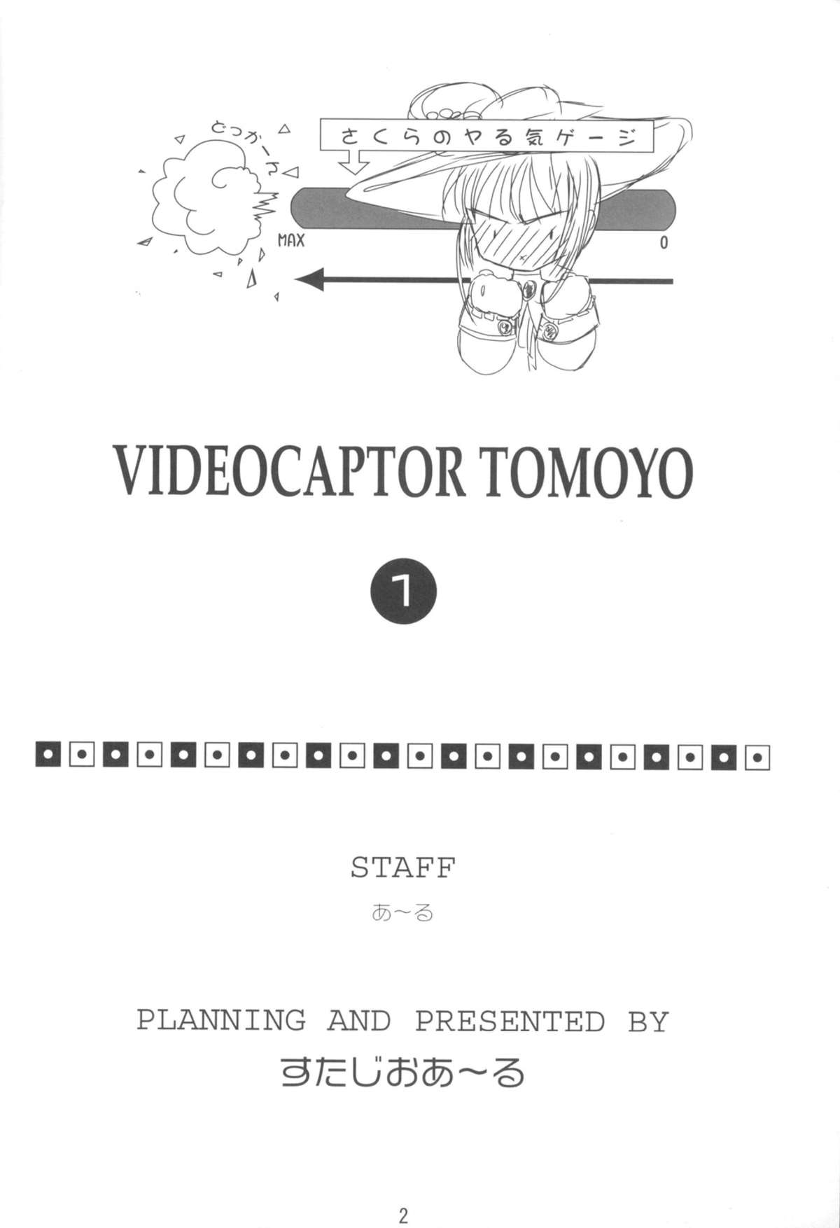 Video Captor TOMOYO 1 page 3 full