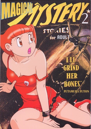 Magical Mystery 2 cover