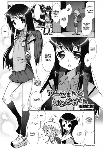 Yuuko-san to Aizawa-kun cover