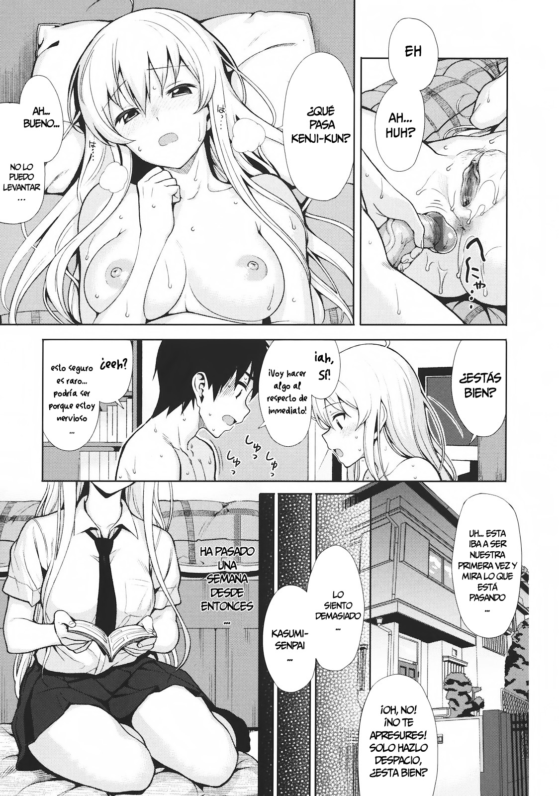 Koinaka  =P666HF &amp; HACHInF= page 8 full