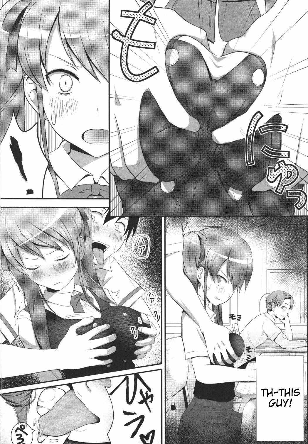 Akazawar page 5 full