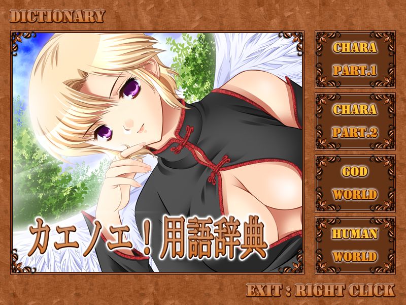 Introduction to Chaenoe page 2 full