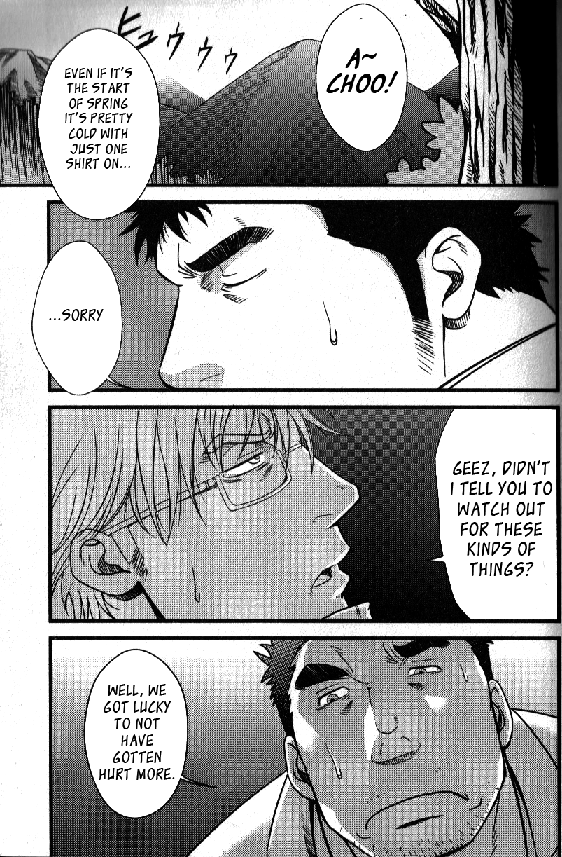 If theres is a  hole page 1 full