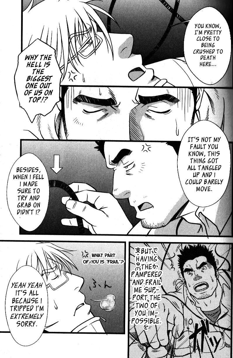 If theres is a  hole page 3 full