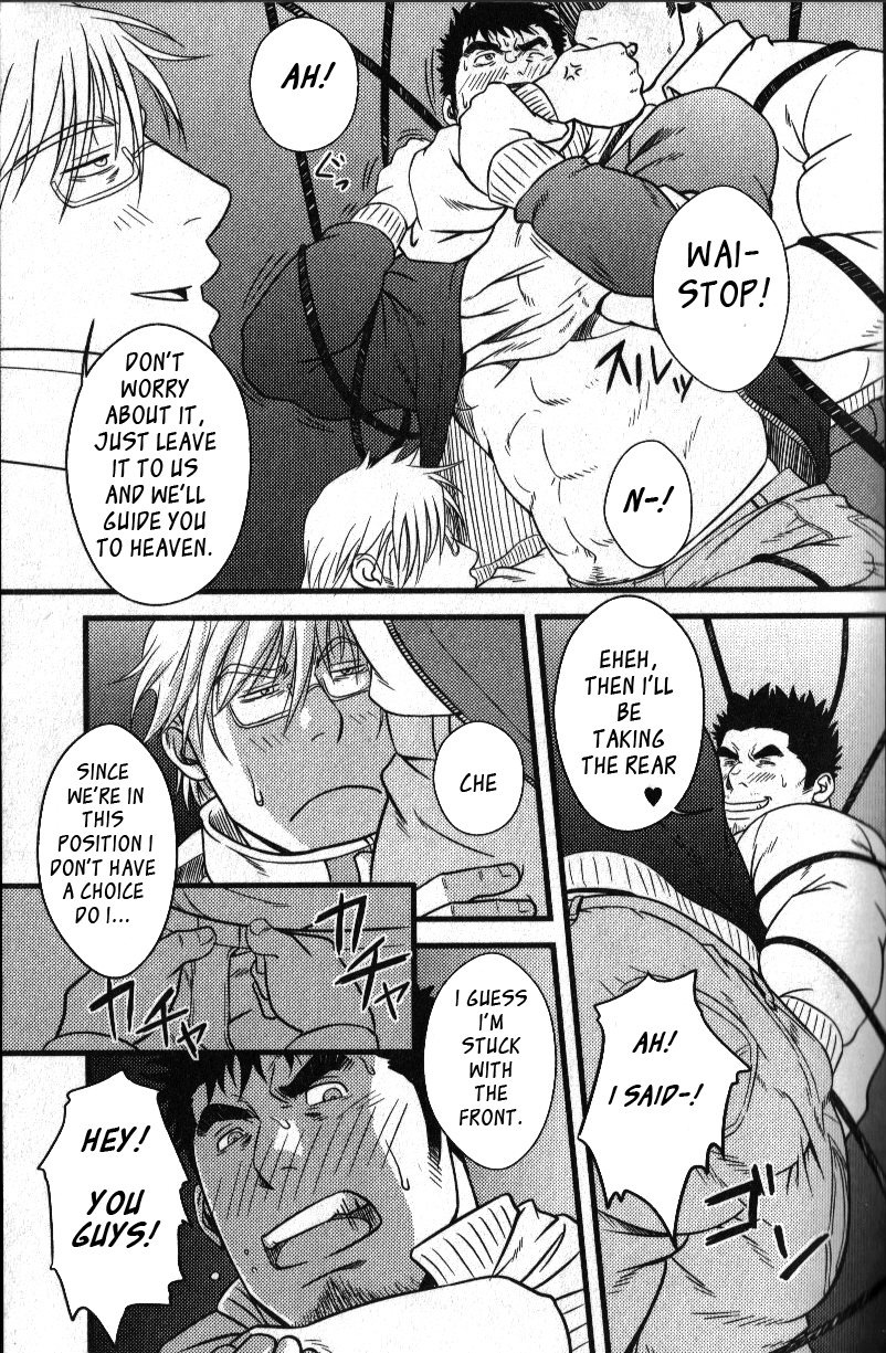 If theres is a  hole page 9 full