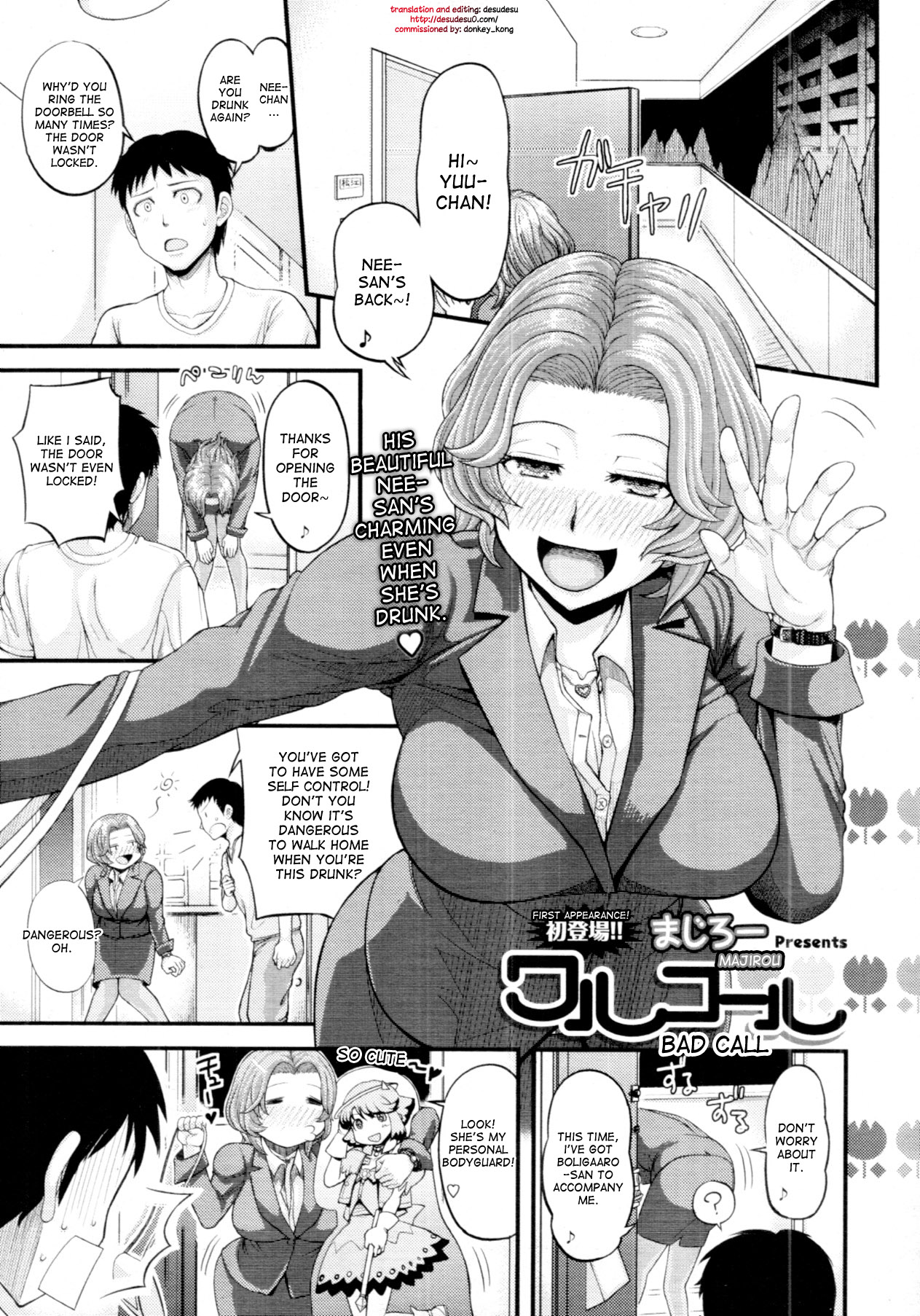 Waru Call | Bad Call page 1 full