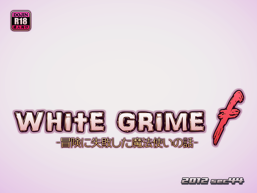 white grime f -Bouken ni Shippai Shita Mahoutsukai no Hanashi- page 6 full