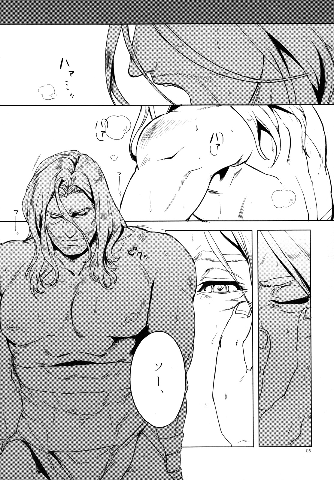 THY DEEDS page 4 full